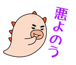 Eyebrows Sea Cucumber - Japanese ver sticker #3906510