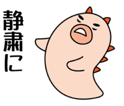Eyebrows Sea Cucumber - Japanese ver sticker #3906521