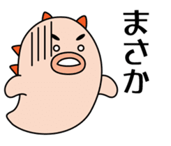 Eyebrows Sea Cucumber - Japanese ver sticker #3906522