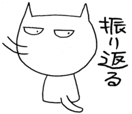 SHIRO CAT6 sticker #3906768
