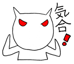 SHIRO CAT6 sticker #3906769