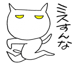 SHIRO CAT6 sticker #3906770