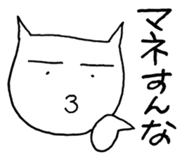 SHIRO CAT6 sticker #3906773