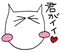 SHIRO CAT6 sticker #3906774