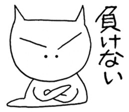 SHIRO CAT6 sticker #3906775