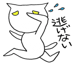 SHIRO CAT6 sticker #3906776