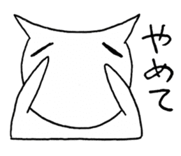 SHIRO CAT6 sticker #3906778