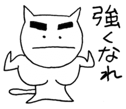 SHIRO CAT6 sticker #3906779