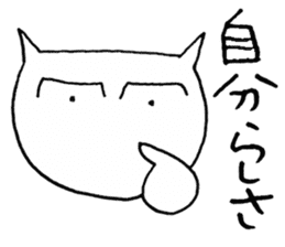 SHIRO CAT6 sticker #3906780