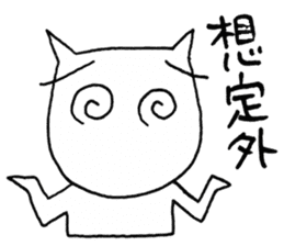 SHIRO CAT6 sticker #3906783