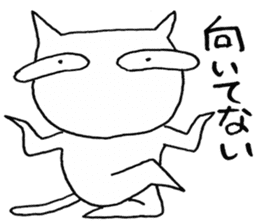 SHIRO CAT6 sticker #3906785