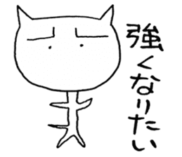 SHIRO CAT6 sticker #3906786