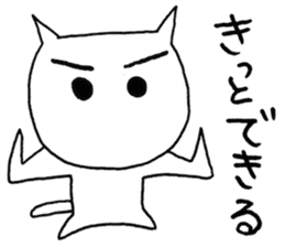 SHIRO CAT6 sticker #3906787