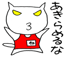 SHIRO CAT6 sticker #3906788