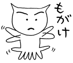 SHIRO CAT6 sticker #3906789