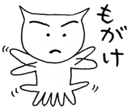 SHIRO CAT6 sticker #3906789
