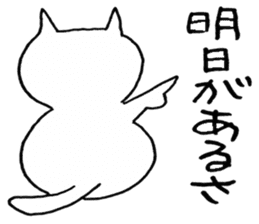 SHIRO CAT6 sticker #3906790