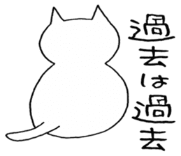 SHIRO CAT6 sticker #3906791