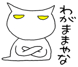 SHIRO CAT6 sticker #3906792