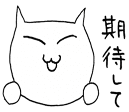 SHIRO CAT6 sticker #3906793