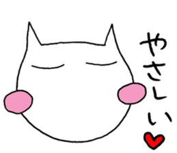 SHIRO CAT6 sticker #3906794