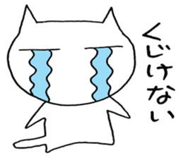 SHIRO CAT6 sticker #3906795