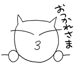 SHIRO CAT6 sticker #3906798