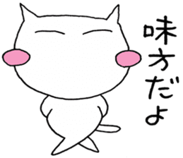 SHIRO CAT6 sticker #3906802