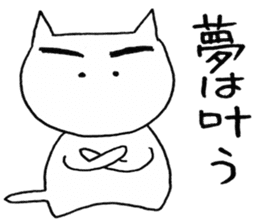 SHIRO CAT6 sticker #3906805