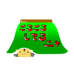 Hand riding Circle cat sticker #3907055