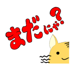 Hand riding Circle cat sticker #3907056