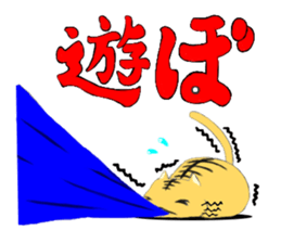 Hand riding Circle cat sticker #3907057