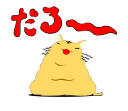 Hand riding Circle cat sticker #3907058