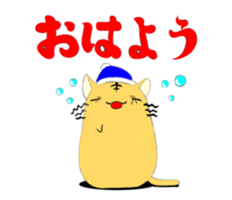 Hand riding Circle cat sticker #3907069