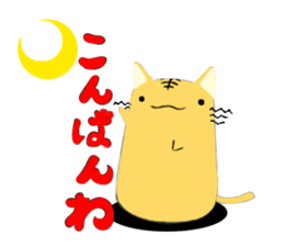 Hand riding Circle cat sticker #3907070