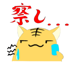 Hand riding Circle cat sticker #3907072