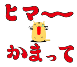 Hand riding Circle cat sticker #3907075