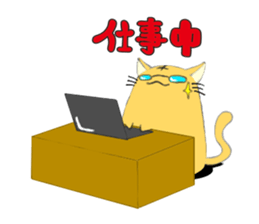 Hand riding Circle cat sticker #3907077