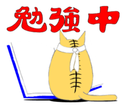 Hand riding Circle cat sticker #3907078