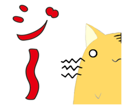 Hand riding Circle cat sticker #3907084