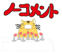 Hand riding Circle cat sticker #3907086