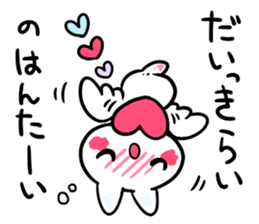 Clione love love love sticker #3907294