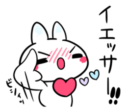 Clione love love love sticker #3907297