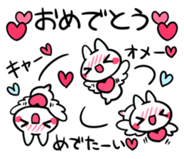 Clione love love love sticker #3907322