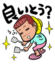 hakata's dandy kikurin sticker #3907467