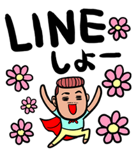 hakata's dandy kikurin sticker #3907468