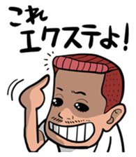 hakata's dandy kikurin sticker #3907472