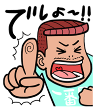 hakata's dandy kikurin sticker #3907479