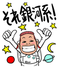 hakata's dandy kikurin sticker #3907480