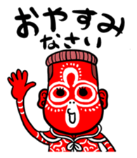 hakata's dandy kikurin sticker #3907481